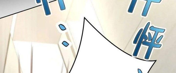 Ta Dựa Vào Ăn Uống Để Giải Cứu Thế Giới Chapter 4 - Trang 2