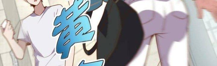 Ta Dựa Vào Ăn Uống Để Giải Cứu Thế Giới Chapter 4 - Trang 2