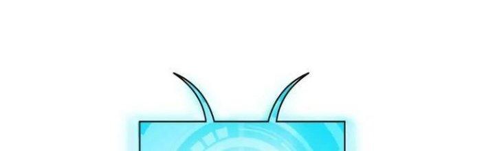 Ta Dựa Vào Ăn Uống Để Giải Cứu Thế Giới Chapter 5 - Trang 2