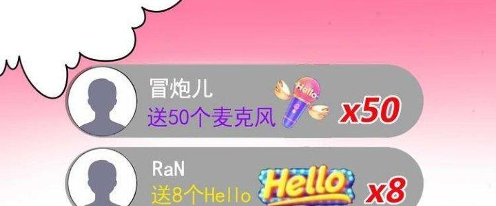 Ta Dựa Vào Ăn Uống Để Giải Cứu Thế Giới Chapter 5 - Trang 2