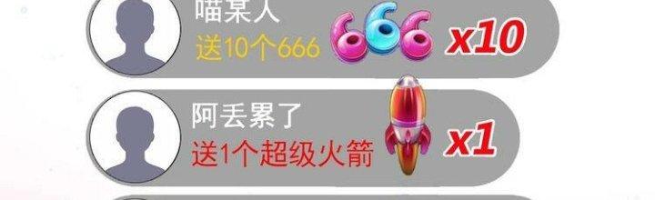 Ta Dựa Vào Ăn Uống Để Giải Cứu Thế Giới Chapter 5 - Trang 2