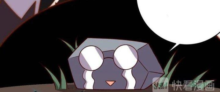 Ta Dựa Vào Ăn Uống Để Giải Cứu Thế Giới Chapter 5 - Trang 2