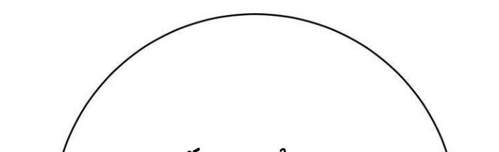 Ta Dựa Vào Ăn Uống Để Giải Cứu Thế Giới Chapter 5 - Trang 2