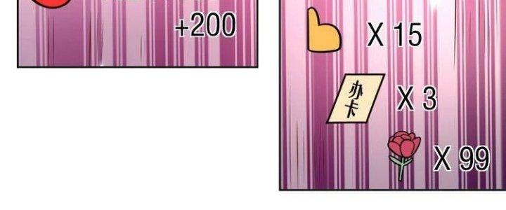 Ta Dựa Vào Ăn Uống Để Giải Cứu Thế Giới Chapter 5 - Trang 2