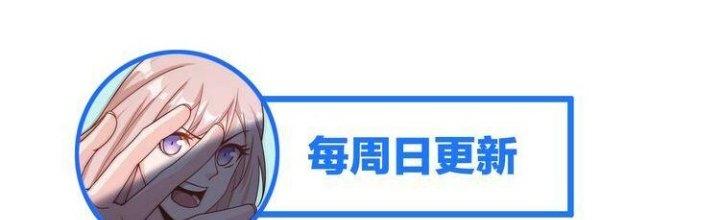 Ta Dựa Vào Ăn Uống Để Giải Cứu Thế Giới Chapter 5 - Trang 2