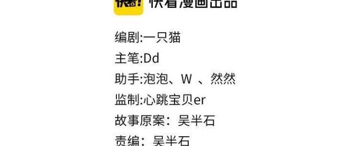 Ta Dựa Vào Ăn Uống Để Giải Cứu Thế Giới Chapter 5 - Trang 2