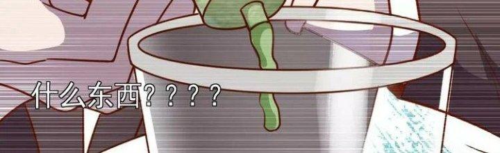 Ta Dựa Vào Ăn Uống Để Giải Cứu Thế Giới Chapter 5 - Trang 2