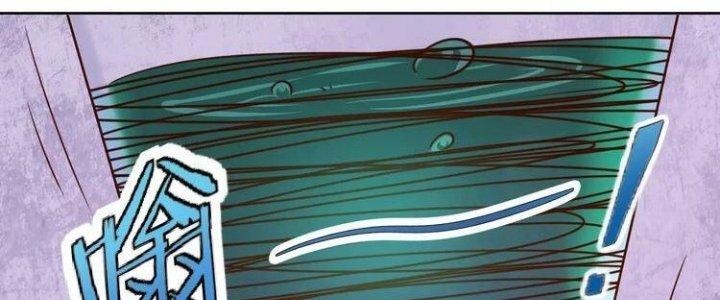 Ta Dựa Vào Ăn Uống Để Giải Cứu Thế Giới Chapter 5 - Trang 2