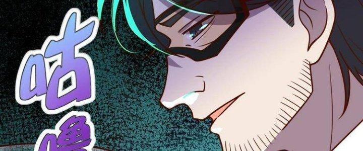 Ta Dựa Vào Ăn Uống Để Giải Cứu Thế Giới Chapter 5 - Trang 2