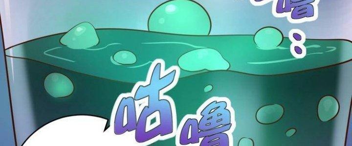 Ta Dựa Vào Ăn Uống Để Giải Cứu Thế Giới Chapter 5 - Trang 2