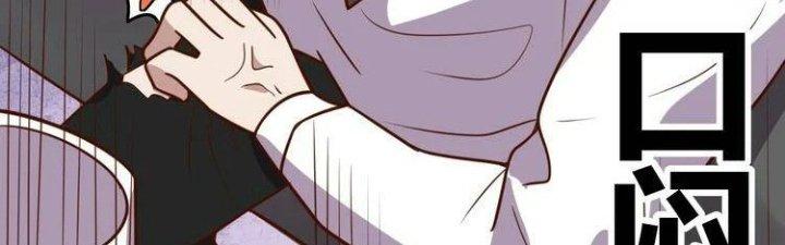 Ta Dựa Vào Ăn Uống Để Giải Cứu Thế Giới Chapter 5 - Trang 2