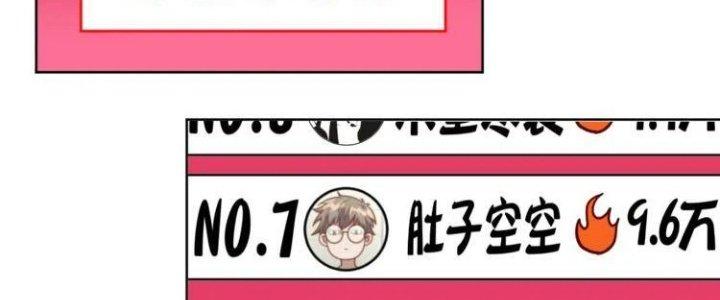 Ta Dựa Vào Ăn Uống Để Giải Cứu Thế Giới Chapter 6 - Trang 2