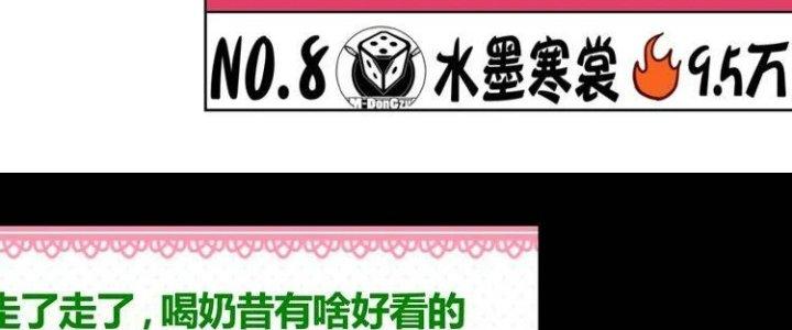 Ta Dựa Vào Ăn Uống Để Giải Cứu Thế Giới Chapter 6 - Trang 2