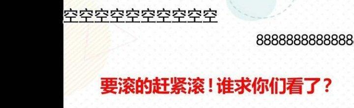 Ta Dựa Vào Ăn Uống Để Giải Cứu Thế Giới Chapter 6 - Trang 2