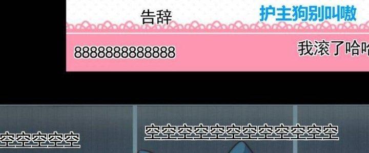 Ta Dựa Vào Ăn Uống Để Giải Cứu Thế Giới Chapter 6 - Trang 2