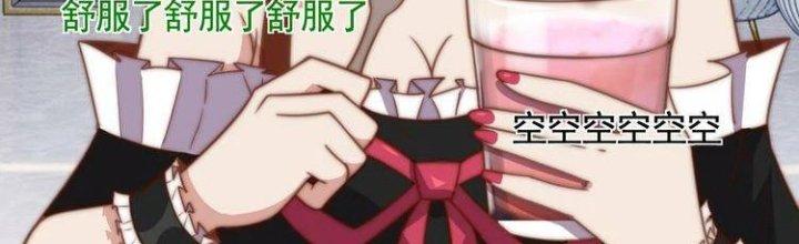 Ta Dựa Vào Ăn Uống Để Giải Cứu Thế Giới Chapter 6 - Trang 2