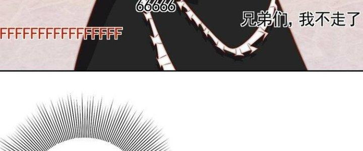 Ta Dựa Vào Ăn Uống Để Giải Cứu Thế Giới Chapter 6 - Trang 2