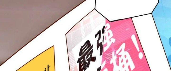 Ta Dựa Vào Ăn Uống Để Giải Cứu Thế Giới Chapter 6 - Trang 2