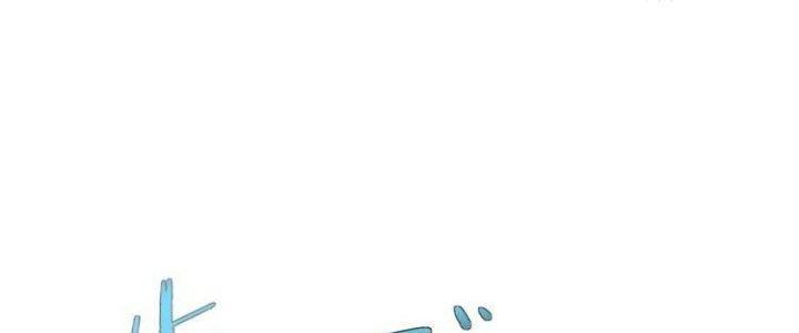 Ta Dựa Vào Ăn Uống Để Giải Cứu Thế Giới Chapter 6 - Trang 2