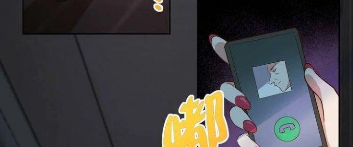 Ta Dựa Vào Ăn Uống Để Giải Cứu Thế Giới Chapter 6 - Trang 2