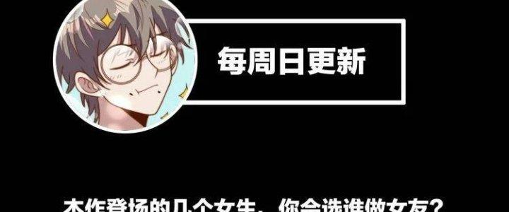 Ta Dựa Vào Ăn Uống Để Giải Cứu Thế Giới Chapter 6 - Trang 2