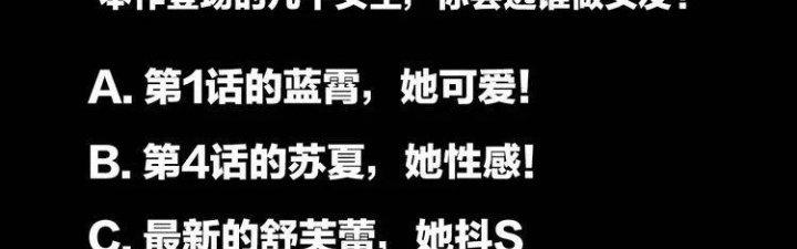 Ta Dựa Vào Ăn Uống Để Giải Cứu Thế Giới Chapter 6 - Trang 2