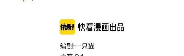 Ta Dựa Vào Ăn Uống Để Giải Cứu Thế Giới Chapter 6 - Trang 2