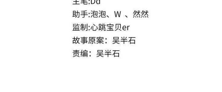 Ta Dựa Vào Ăn Uống Để Giải Cứu Thế Giới Chapter 6 - Trang 2