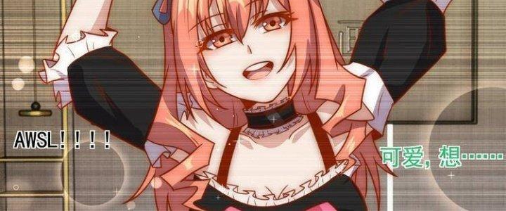 Ta Dựa Vào Ăn Uống Để Giải Cứu Thế Giới Chapter 6 - Trang 2