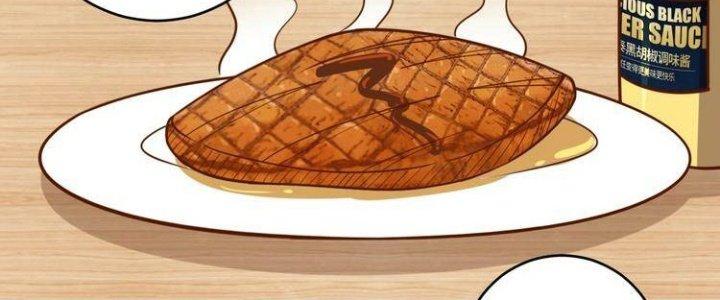 Ta Dựa Vào Ăn Uống Để Giải Cứu Thế Giới Chapter 6 - Trang 2