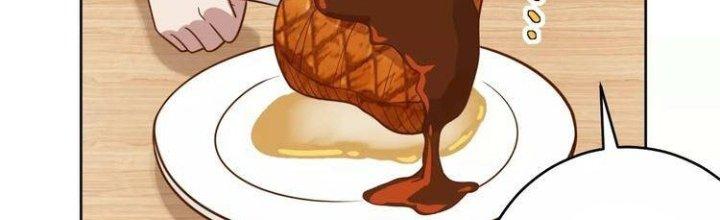 Ta Dựa Vào Ăn Uống Để Giải Cứu Thế Giới Chapter 6 - Trang 2