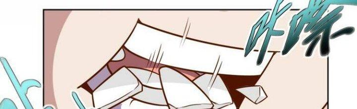 Ta Dựa Vào Ăn Uống Để Giải Cứu Thế Giới Chapter 6 - Trang 2