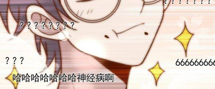 Ta Dựa Vào Ăn Uống Để Giải Cứu Thế Giới Chapter 6 - Trang 2