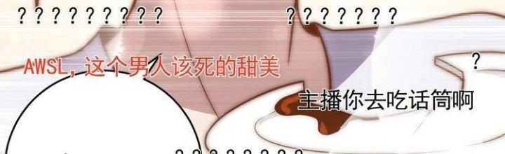 Ta Dựa Vào Ăn Uống Để Giải Cứu Thế Giới Chapter 6 - Trang 2