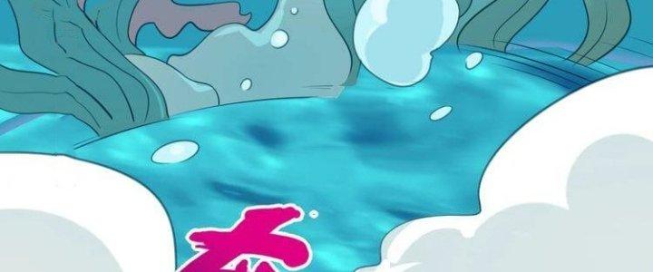 Ta Dựa Vào Ăn Uống Để Giải Cứu Thế Giới Chapter 6 - Trang 2