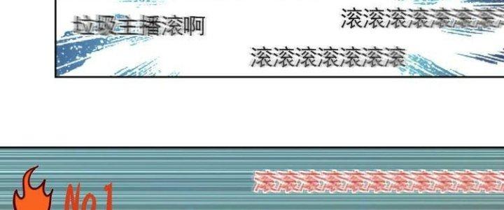 Ta Dựa Vào Ăn Uống Để Giải Cứu Thế Giới Chapter 7 - Trang 2