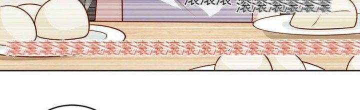 Ta Dựa Vào Ăn Uống Để Giải Cứu Thế Giới Chapter 7 - Trang 2