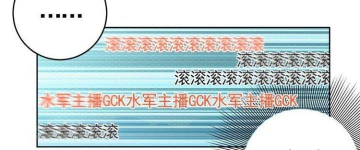 Ta Dựa Vào Ăn Uống Để Giải Cứu Thế Giới Chapter 7 - Trang 2