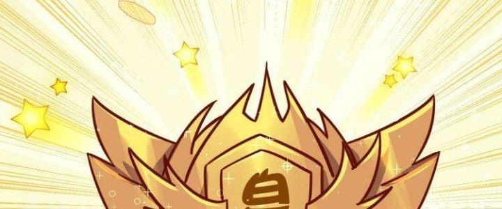 Ta Dựa Vào Ăn Uống Để Giải Cứu Thế Giới Chapter 7 - Trang 2