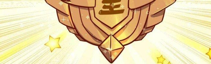 Ta Dựa Vào Ăn Uống Để Giải Cứu Thế Giới Chapter 7 - Trang 2