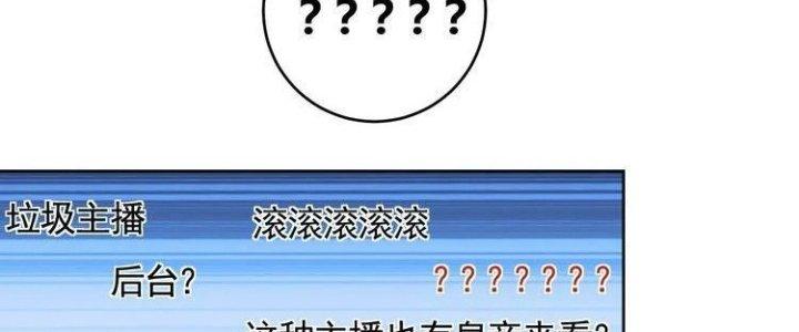 Ta Dựa Vào Ăn Uống Để Giải Cứu Thế Giới Chapter 7 - Trang 2