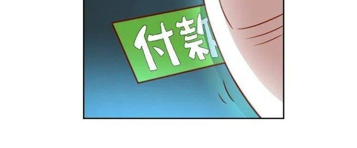 Ta Dựa Vào Ăn Uống Để Giải Cứu Thế Giới Chapter 7 - Trang 2