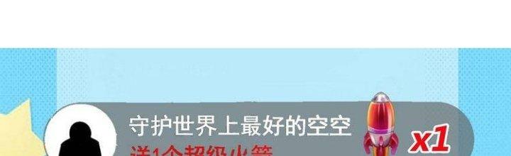 Ta Dựa Vào Ăn Uống Để Giải Cứu Thế Giới Chapter 7 - Trang 2