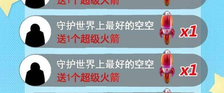 Ta Dựa Vào Ăn Uống Để Giải Cứu Thế Giới Chapter 7 - Trang 2