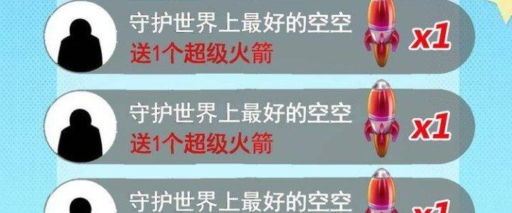 Ta Dựa Vào Ăn Uống Để Giải Cứu Thế Giới Chapter 7 - Trang 2