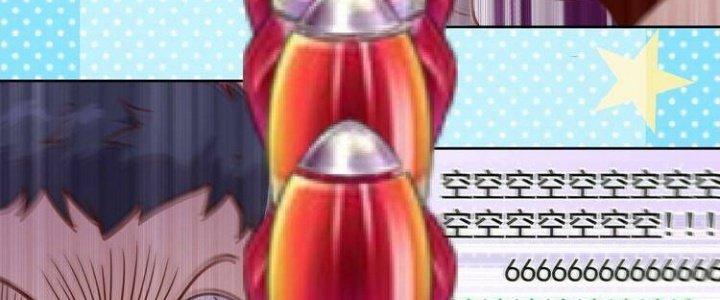 Ta Dựa Vào Ăn Uống Để Giải Cứu Thế Giới Chapter 7 - Trang 2