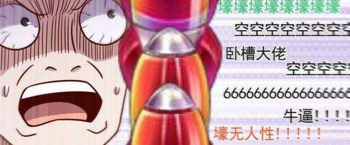 Ta Dựa Vào Ăn Uống Để Giải Cứu Thế Giới Chapter 7 - Trang 2