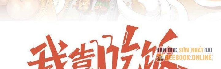 Ta Dựa Vào Ăn Uống Để Giải Cứu Thế Giới Chapter 7 - Trang 2