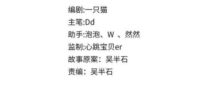 Ta Dựa Vào Ăn Uống Để Giải Cứu Thế Giới Chapter 7 - Trang 2