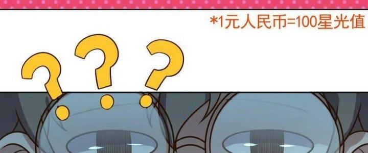 Ta Dựa Vào Ăn Uống Để Giải Cứu Thế Giới Chapter 7 - Trang 2